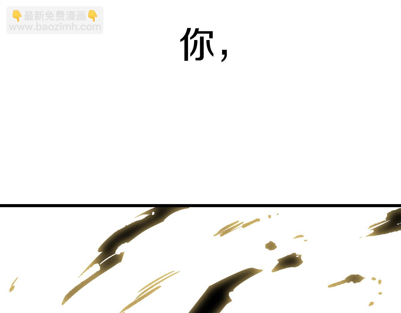 第184话 真实的你301