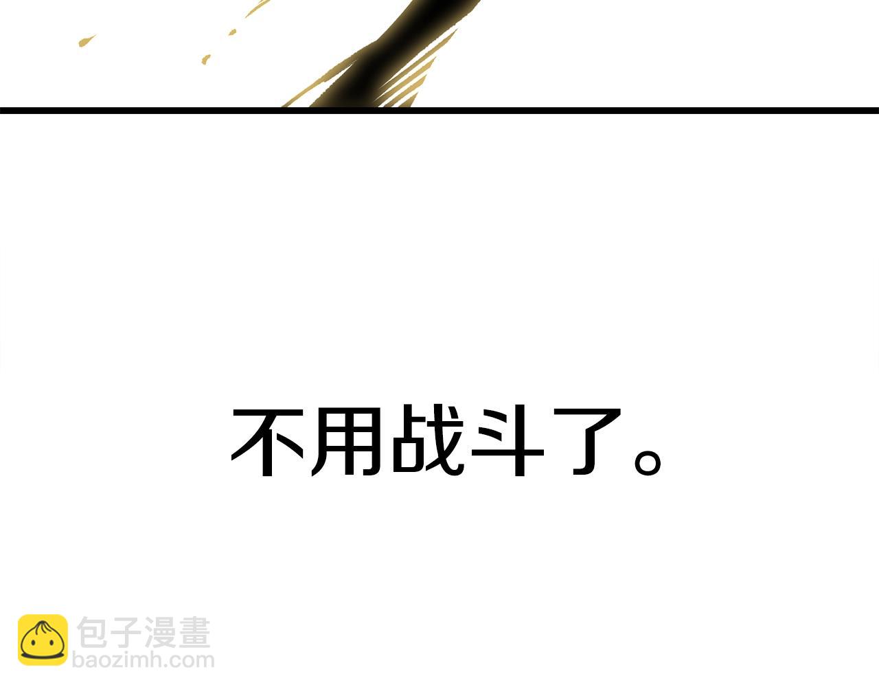 第184话 真实的你302