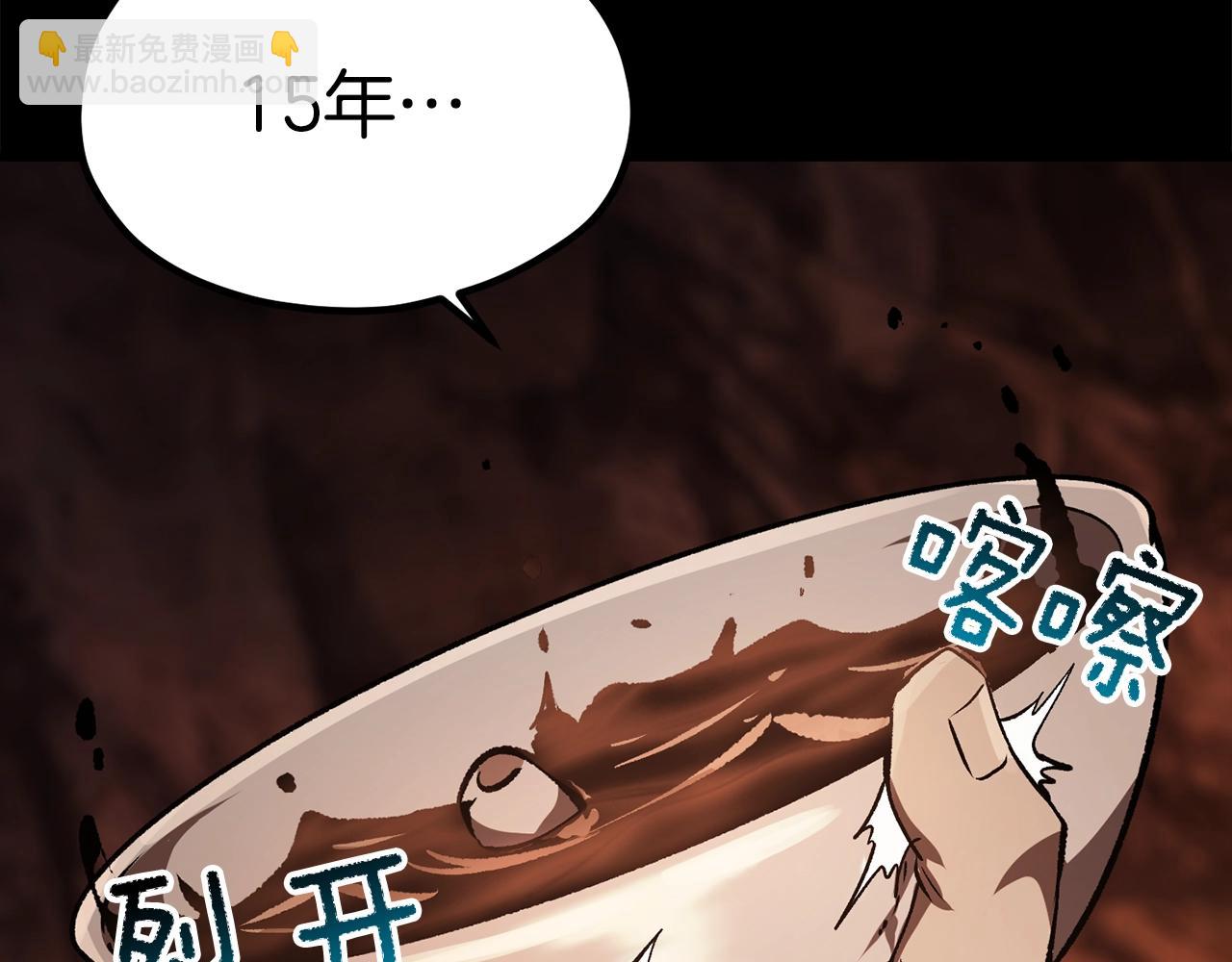 第184话 真实的你33