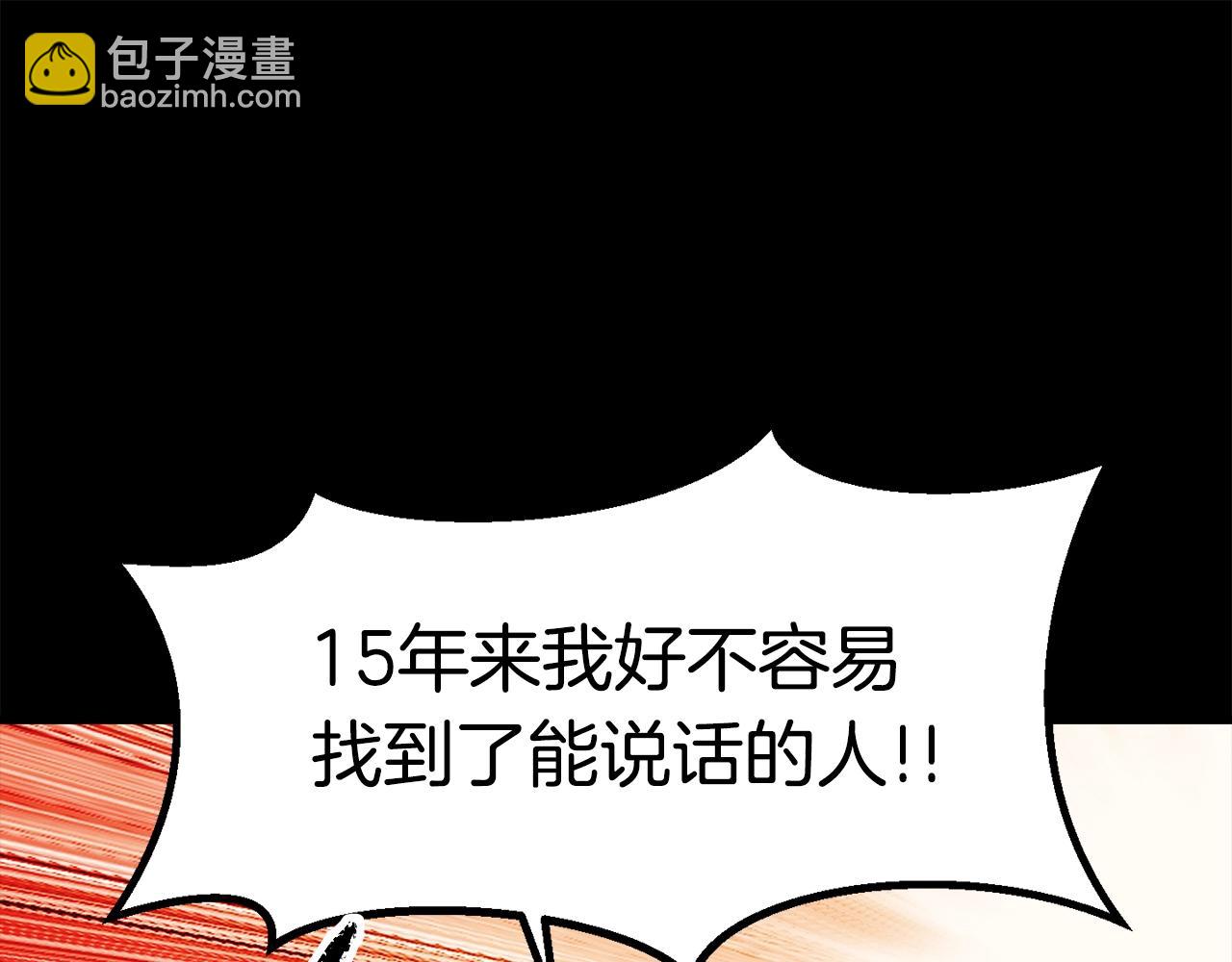 第184话 真实的你37