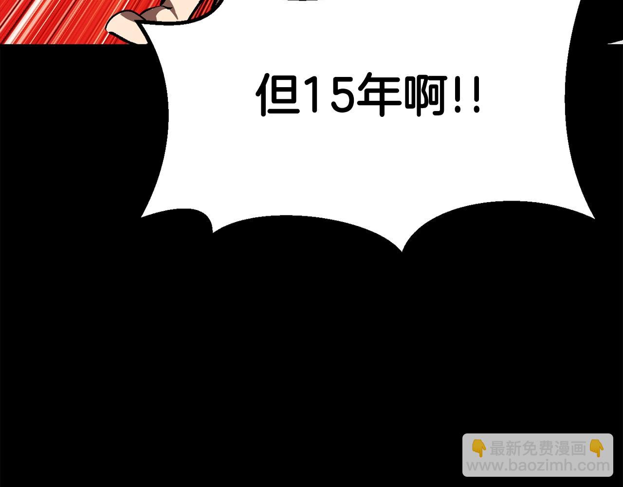 第184话 真实的你40