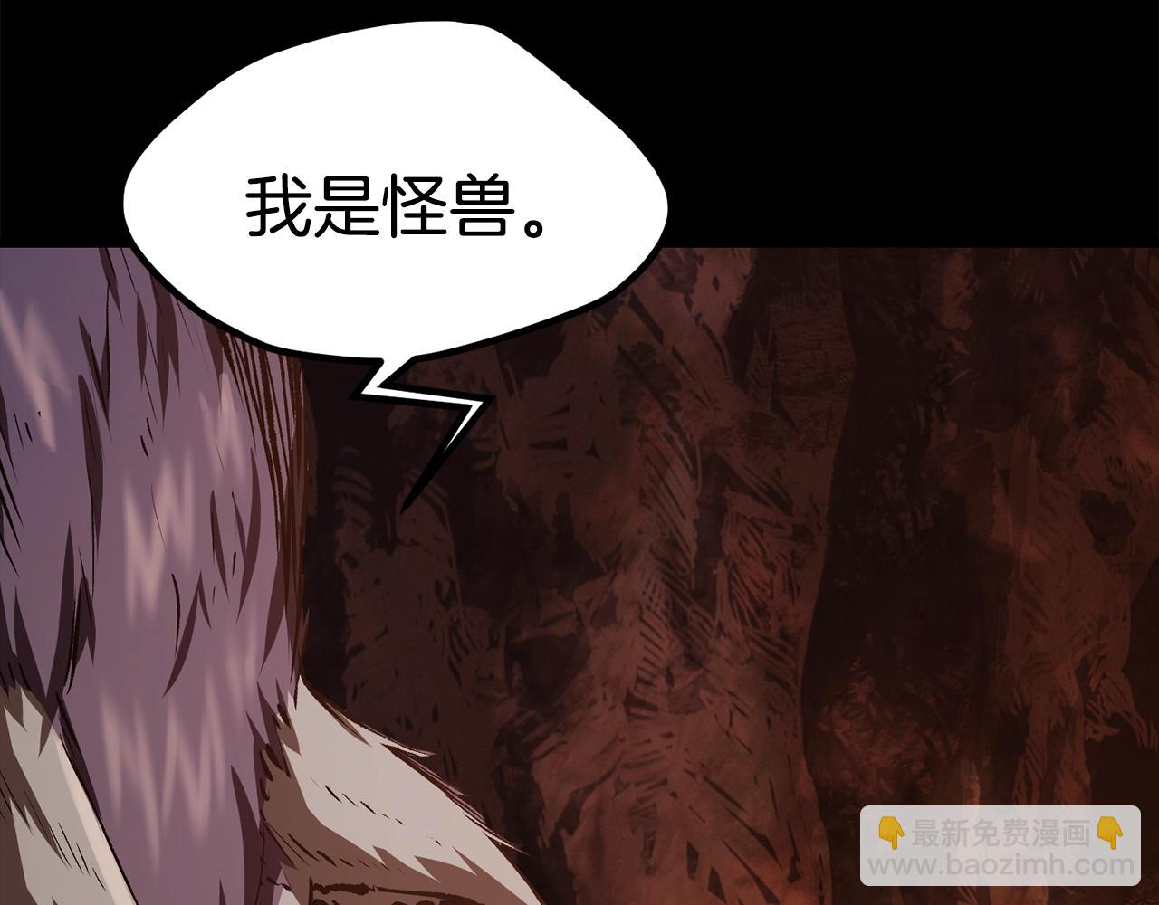 第184话 真实的你41