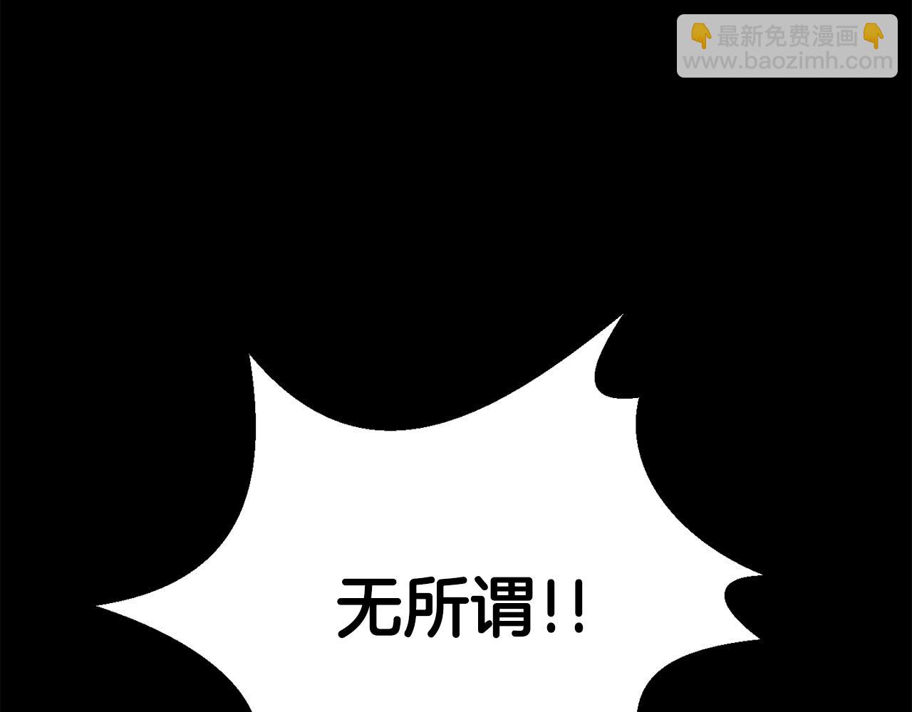 第184话 真实的你43