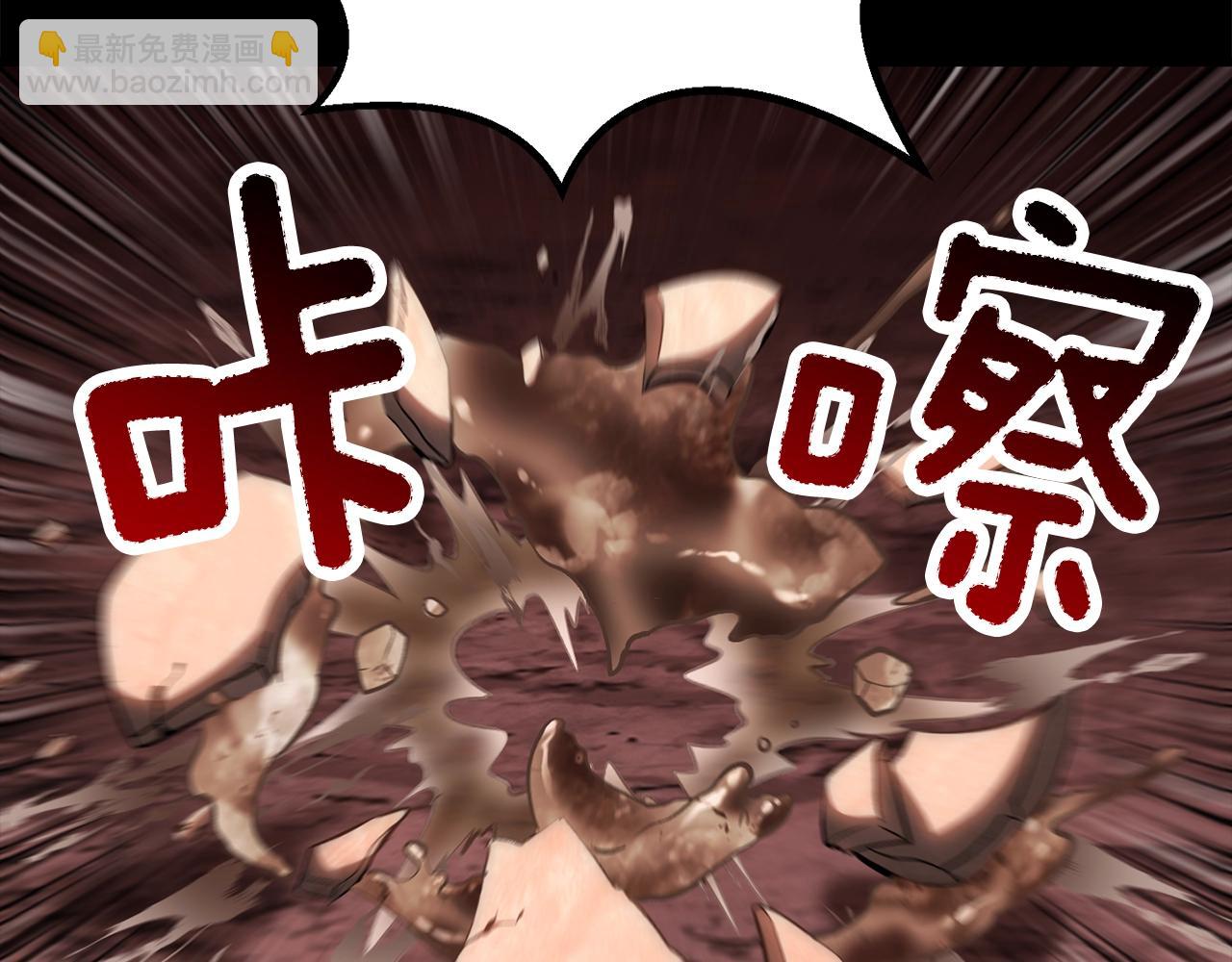 第184话 真实的你44