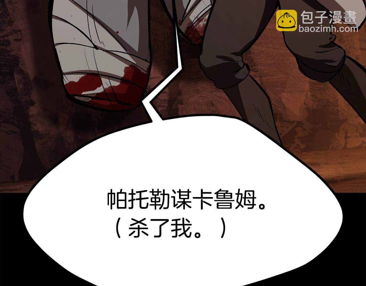 第184话 真实的你5