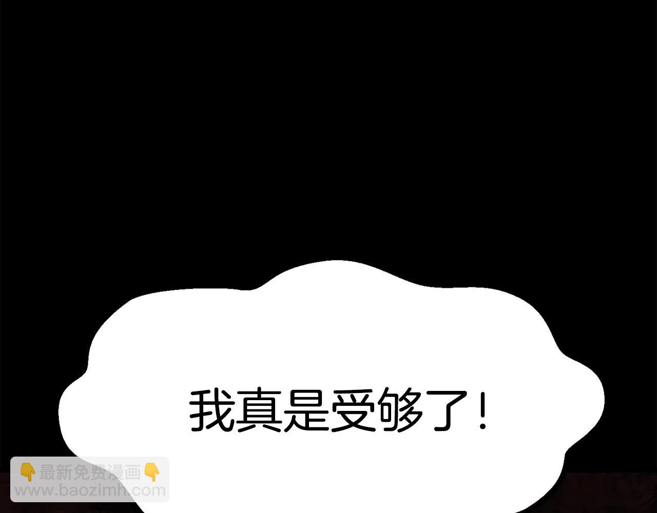 第184话 真实的你50