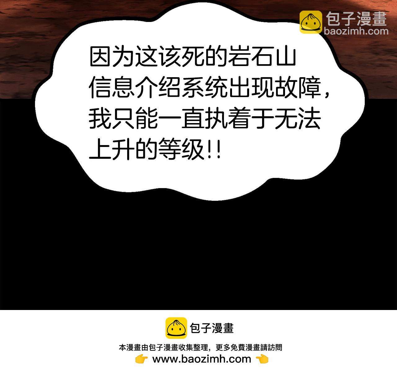 第184话 真实的你53