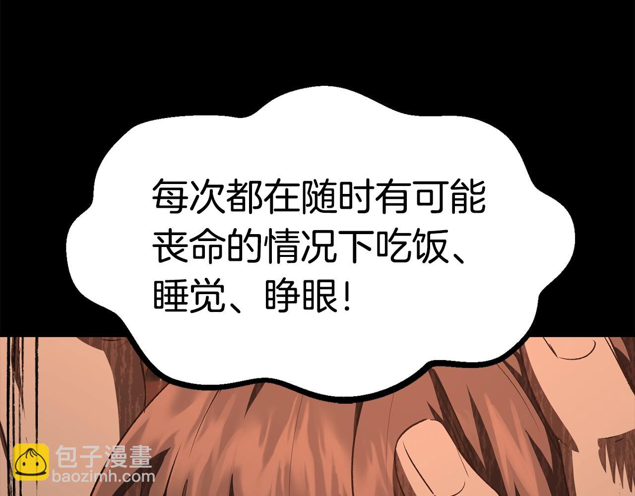 第184话 真实的你54