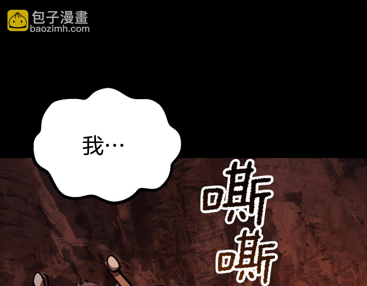 第184话 真实的你58