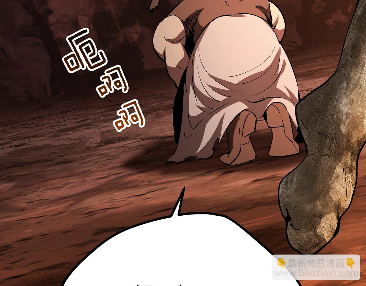 第184话 真实的你60