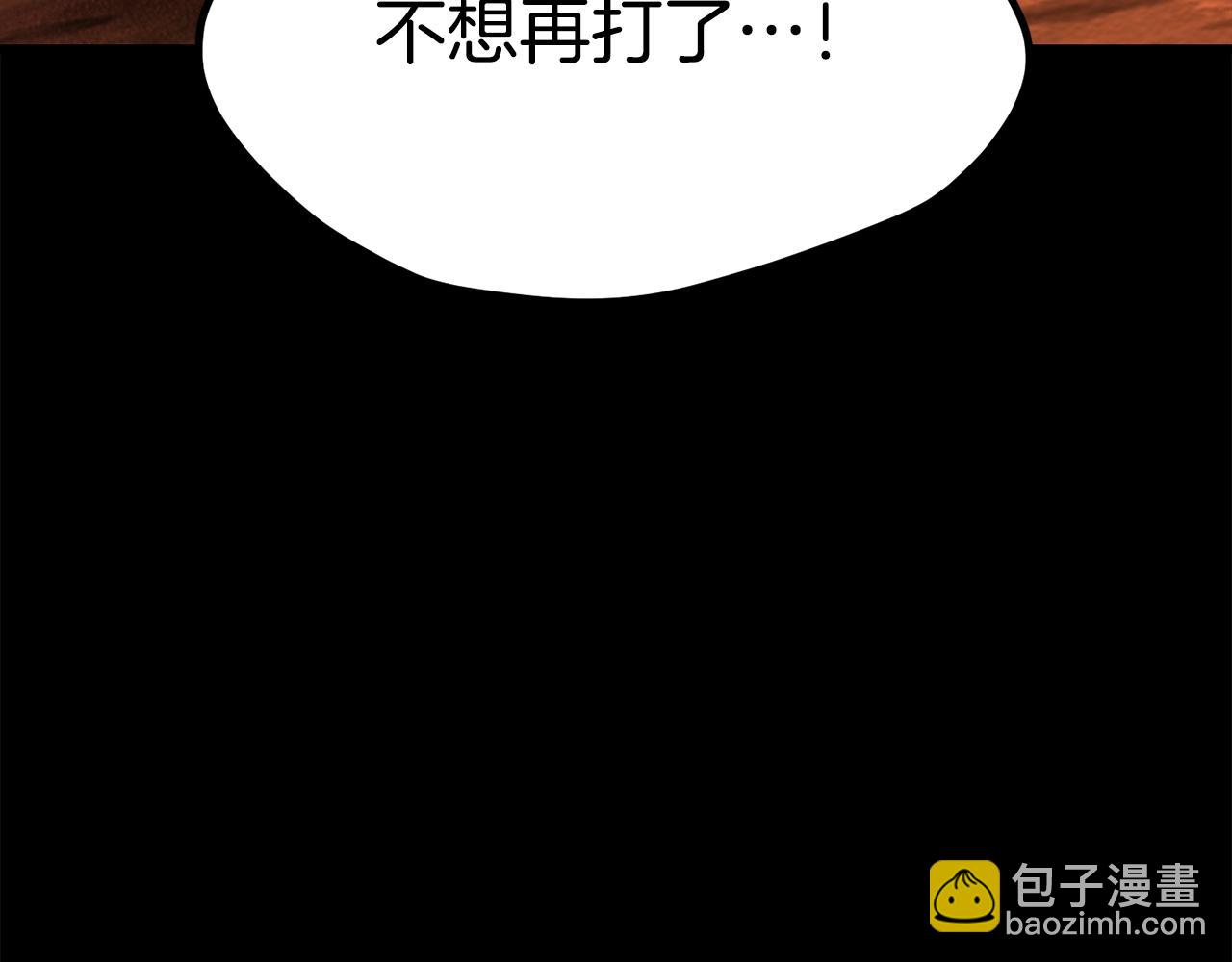 第184话 真实的你61