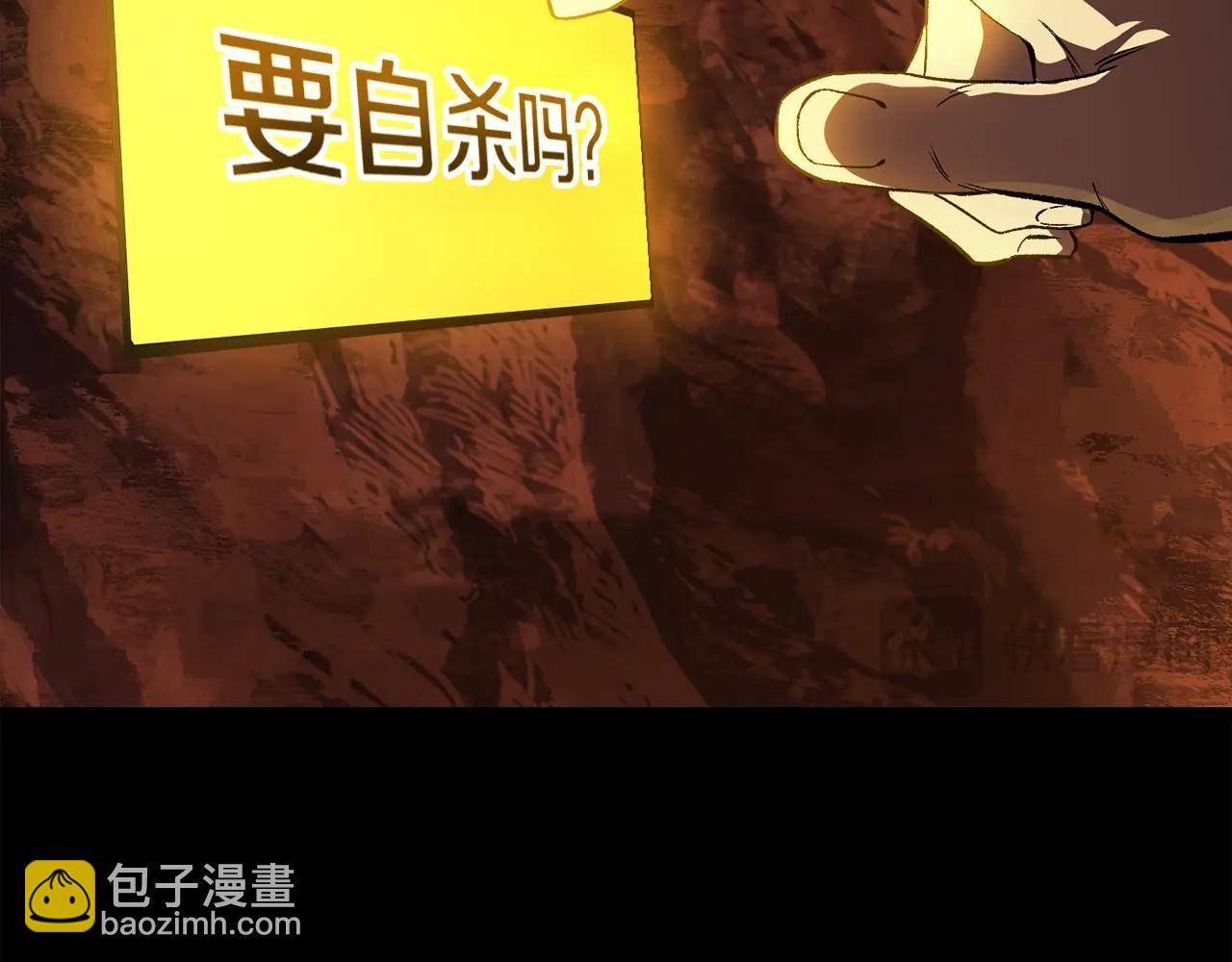 第184话 真实的你66