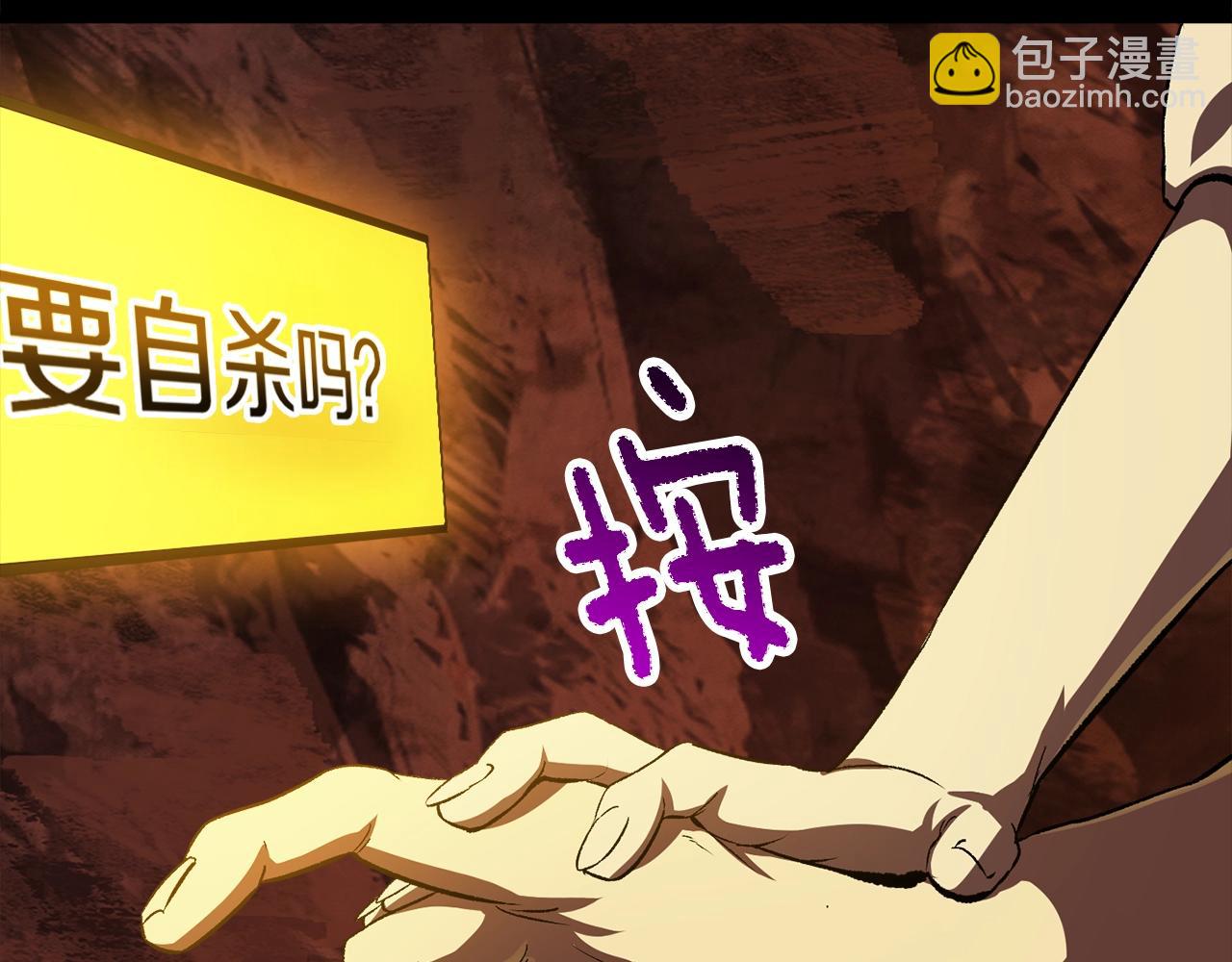 第184话 真实的你69