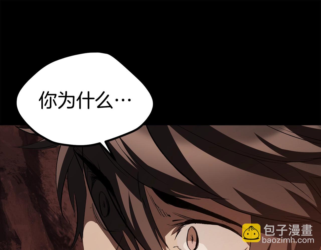 第184话 真实的你77