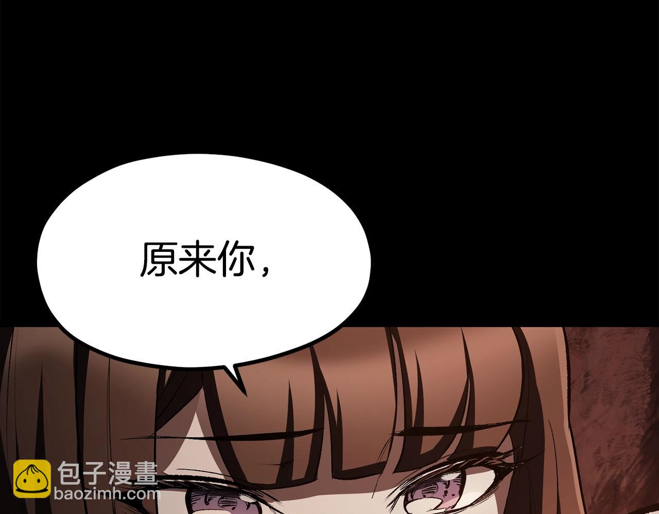 第184话 真实的你79