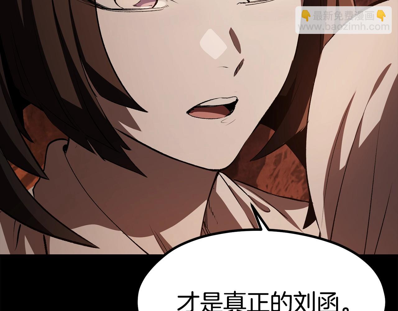 第184话 真实的你80