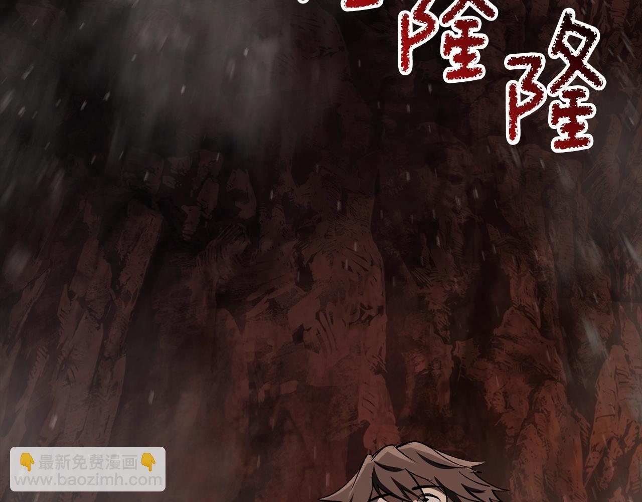 第184话 真实的你83