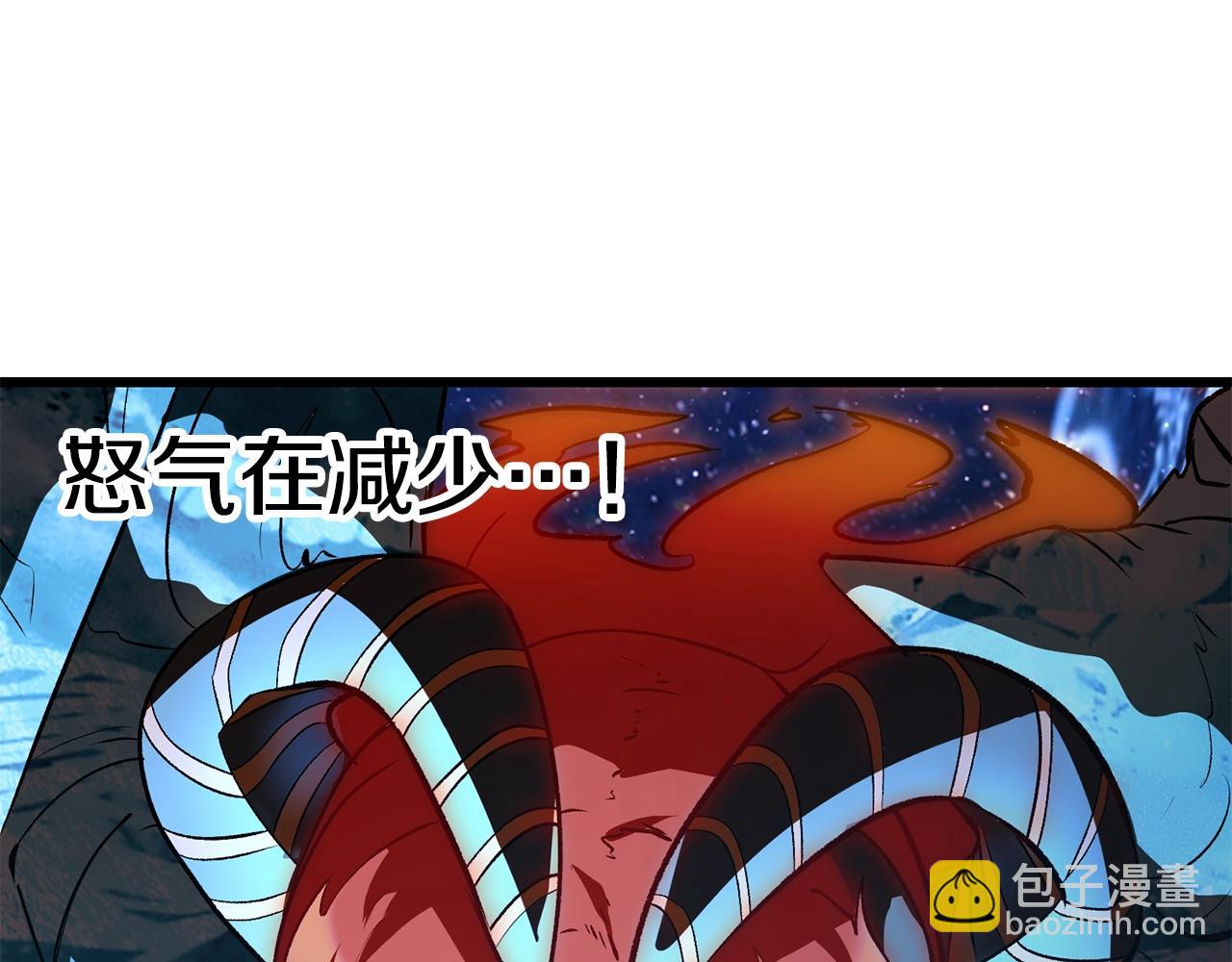 第184话 真实的你99