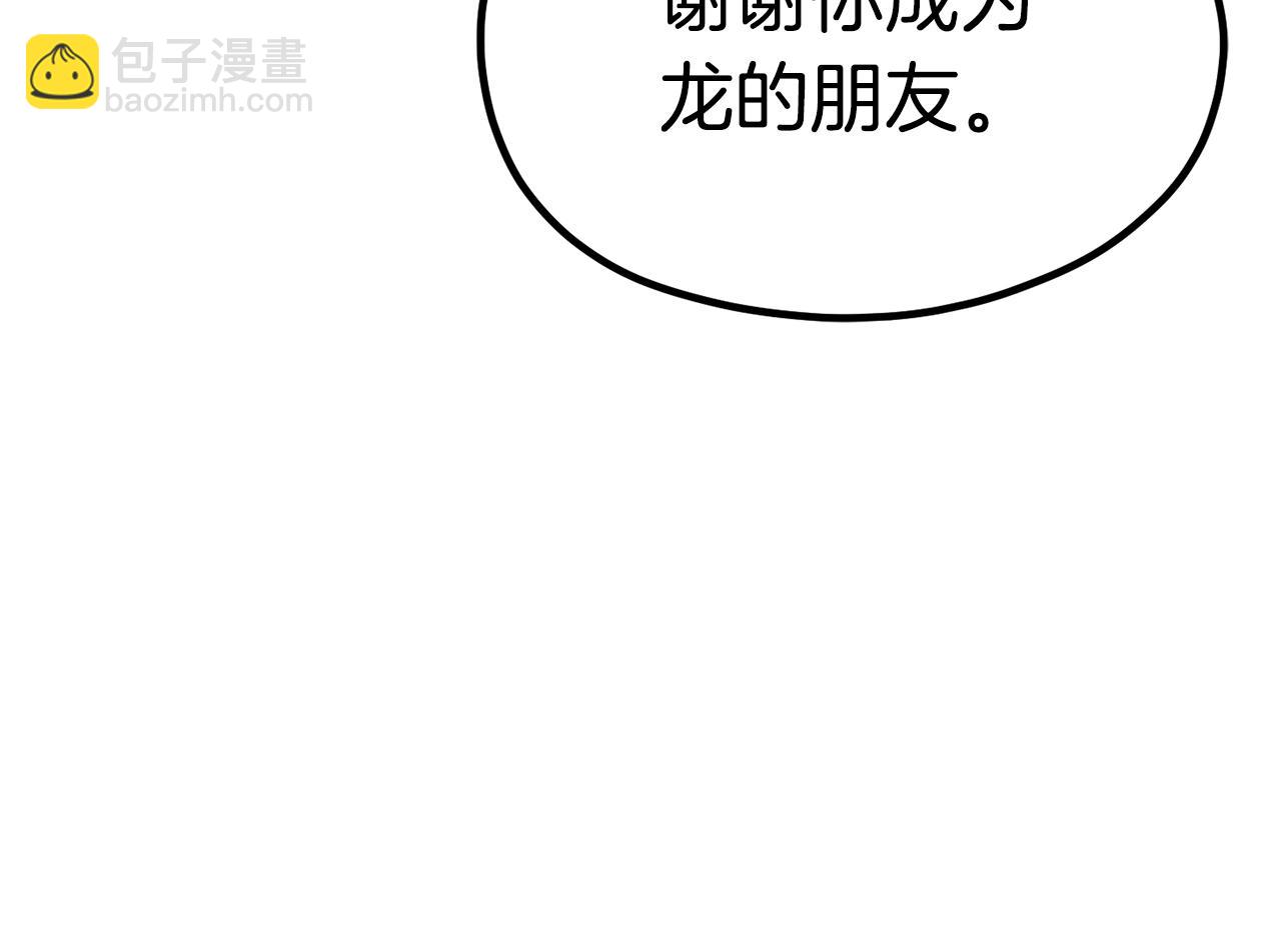 第185话 离别119