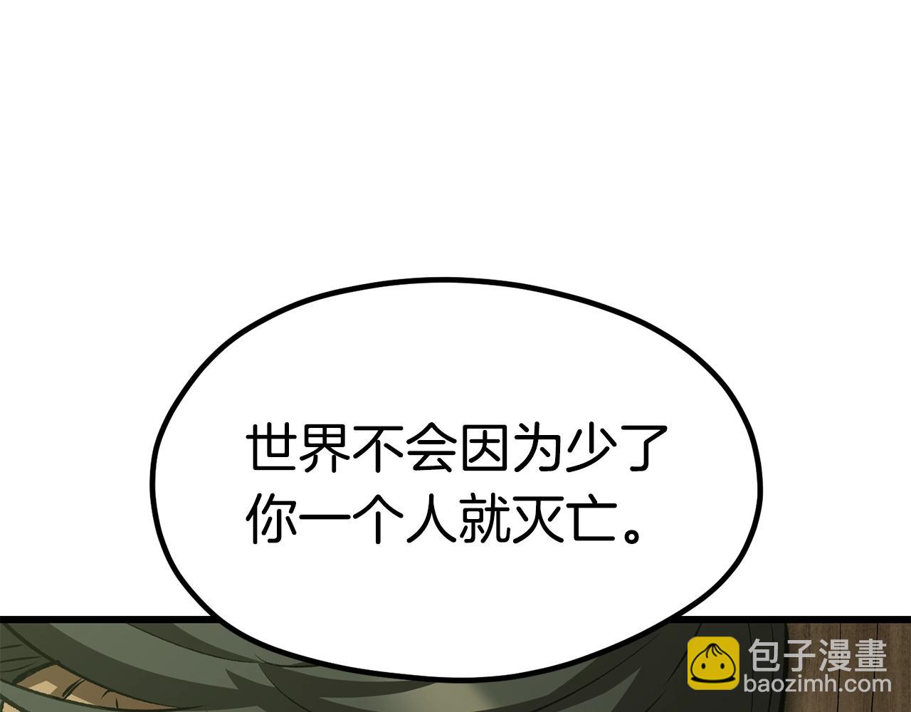 第185话 离别148