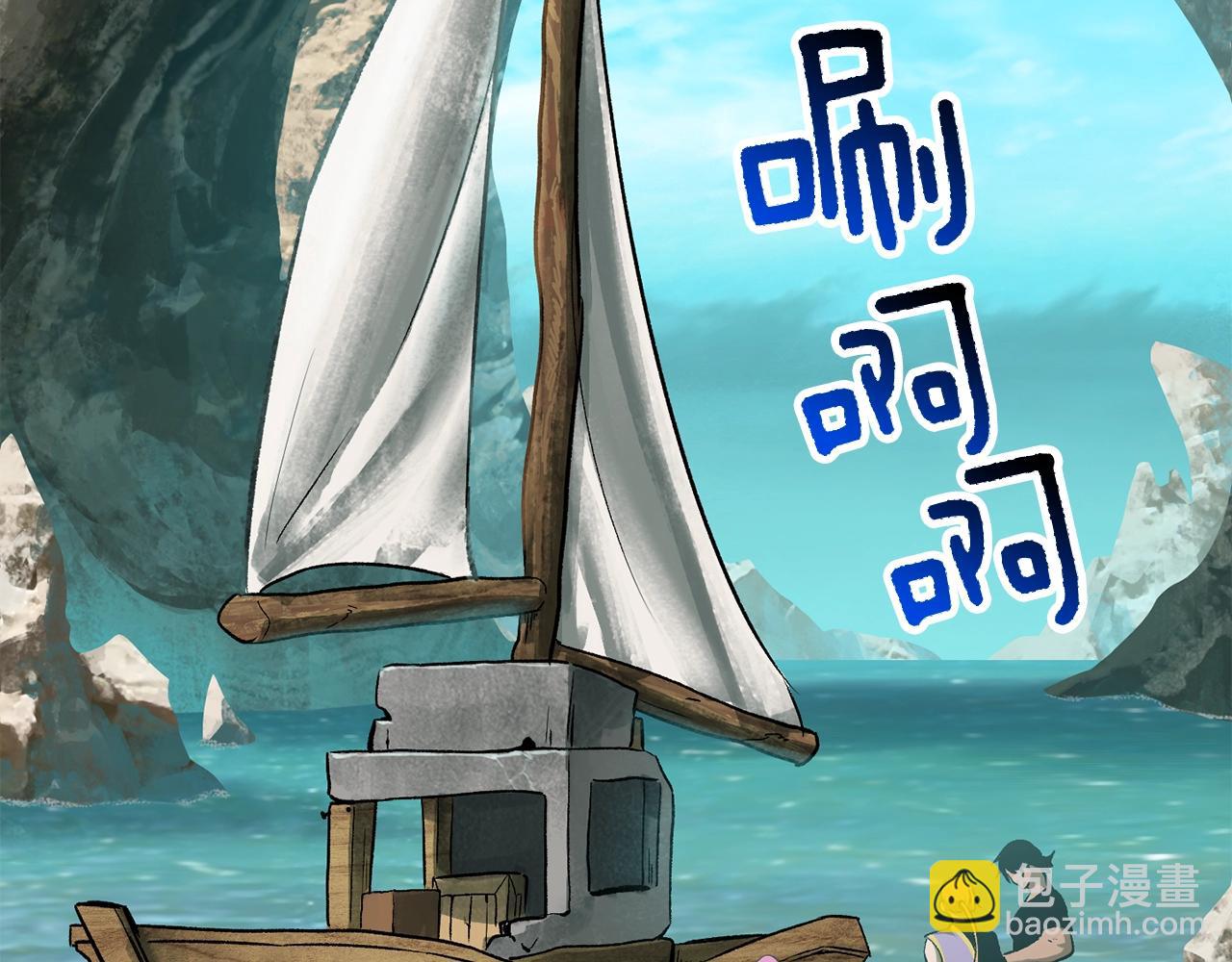 第185话 离别180