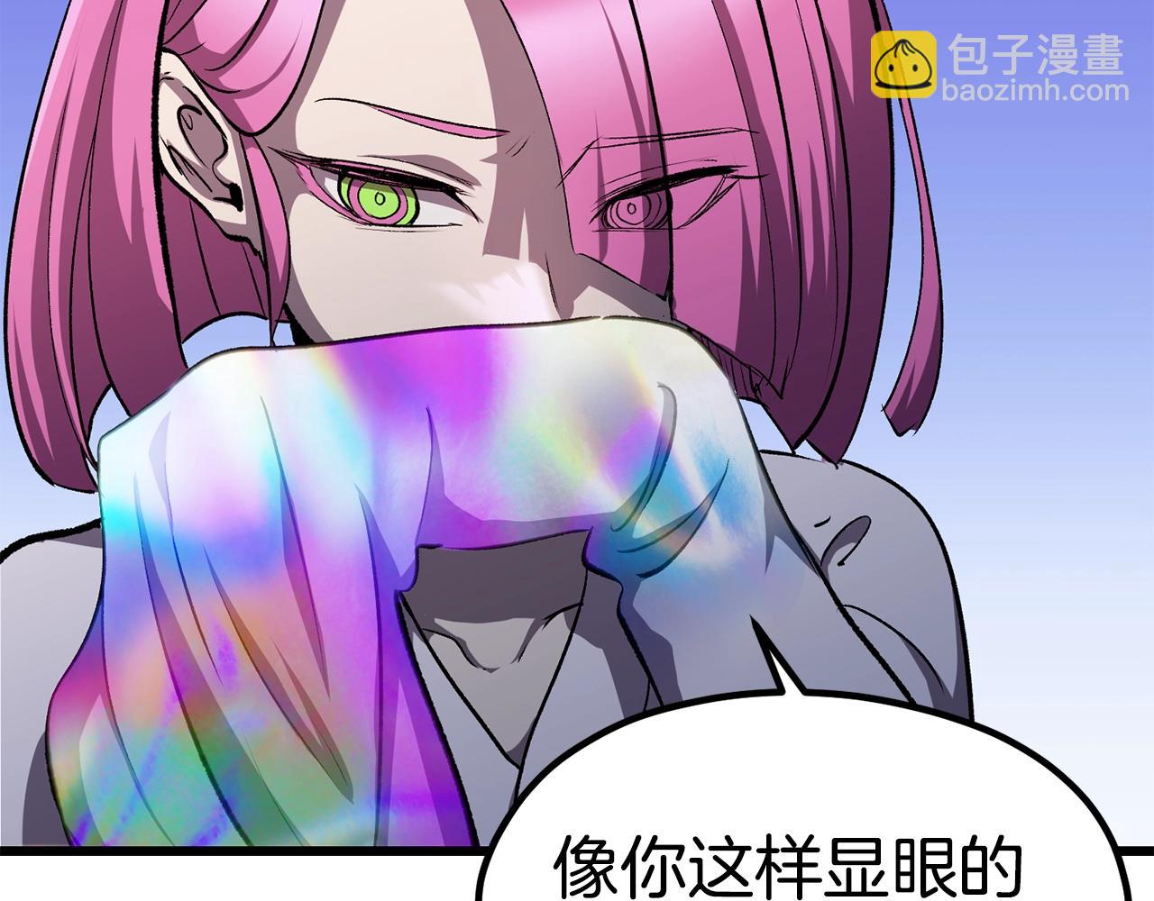 第185话 离别187