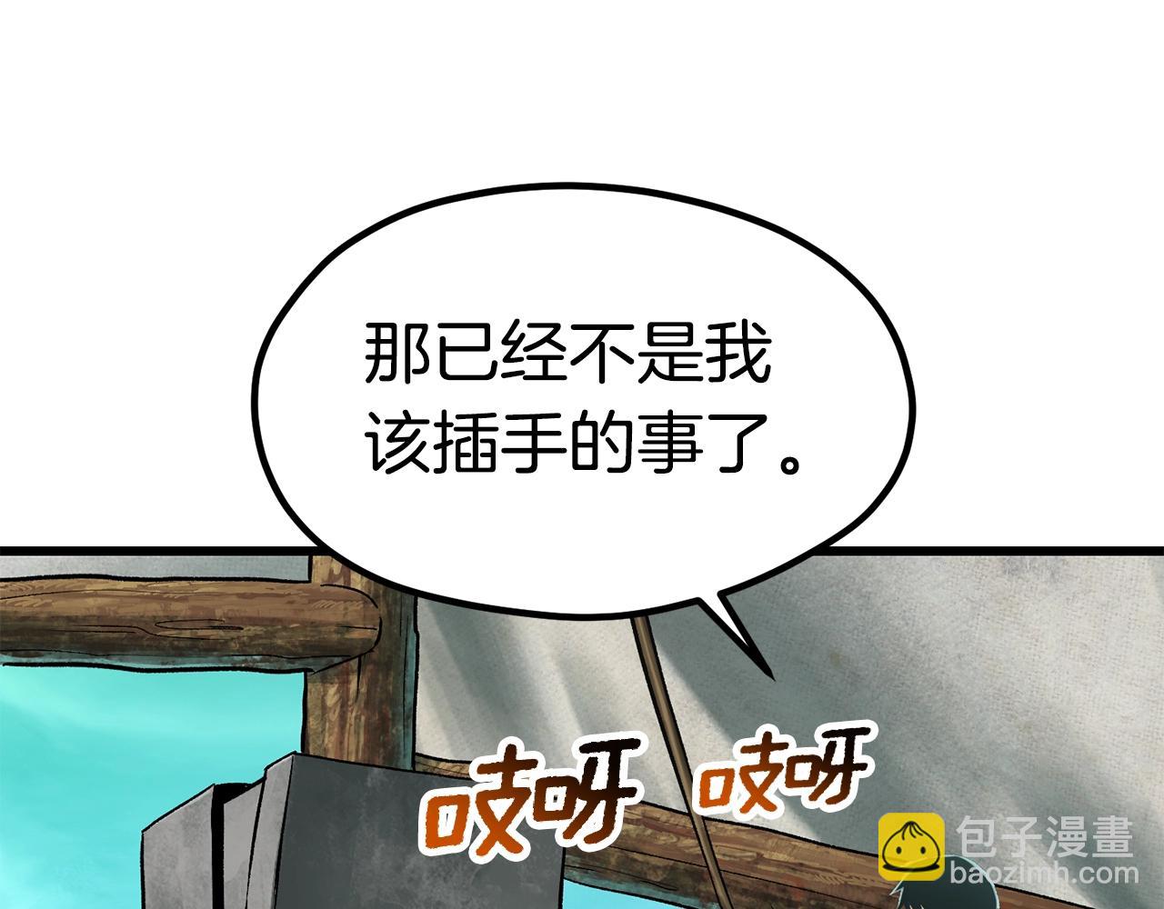 第185话 离别221