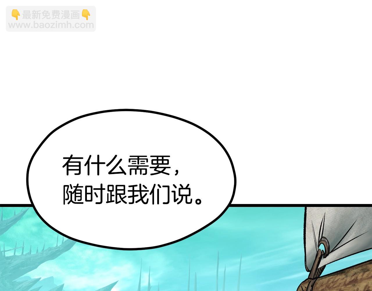 第185话 离别234