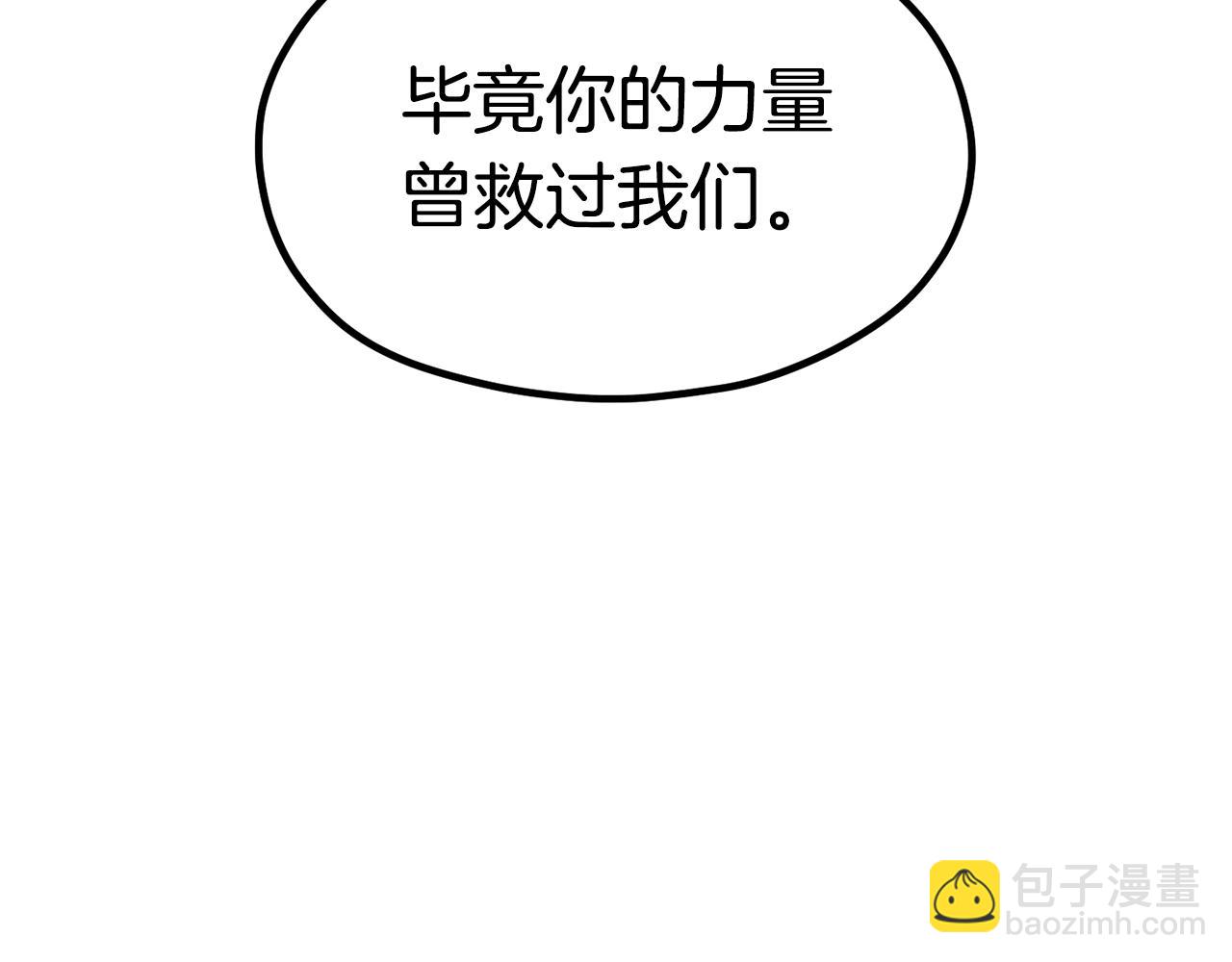 第185话 离别236