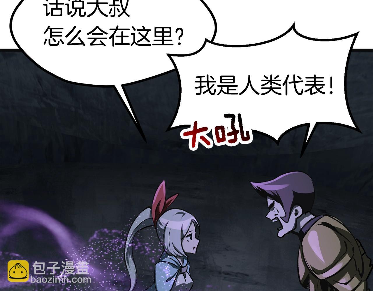 第185话 离别253