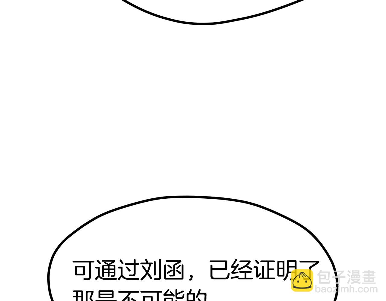 第185话 离别267