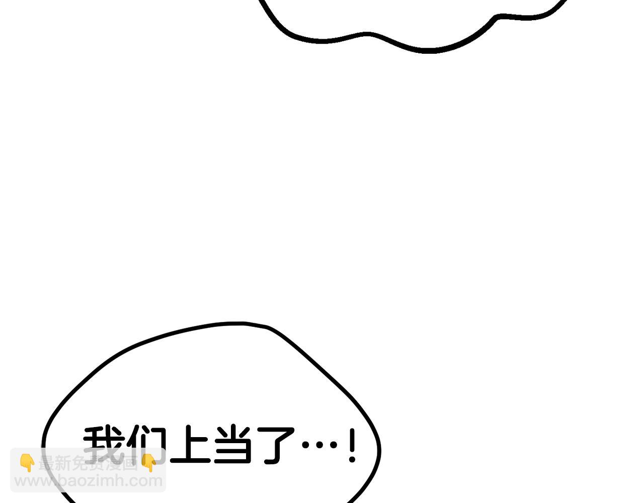第185话 离别317