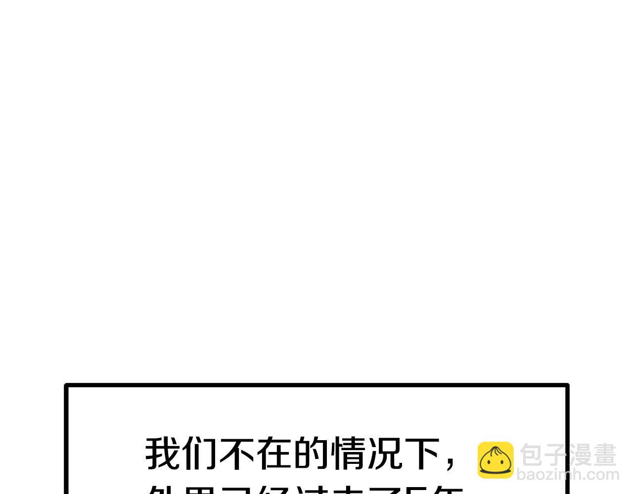 第185话 离别354
