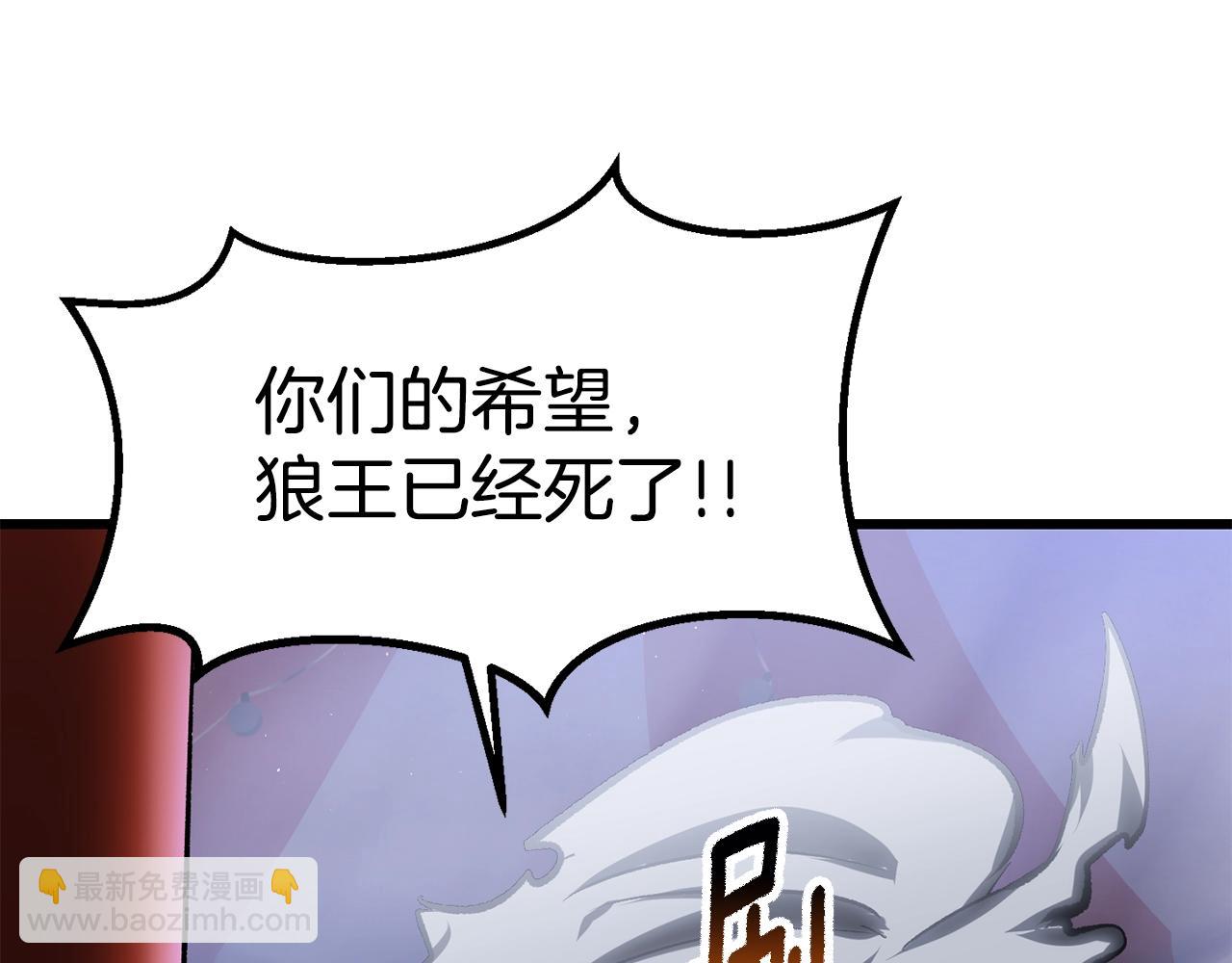 第189话 狼王164