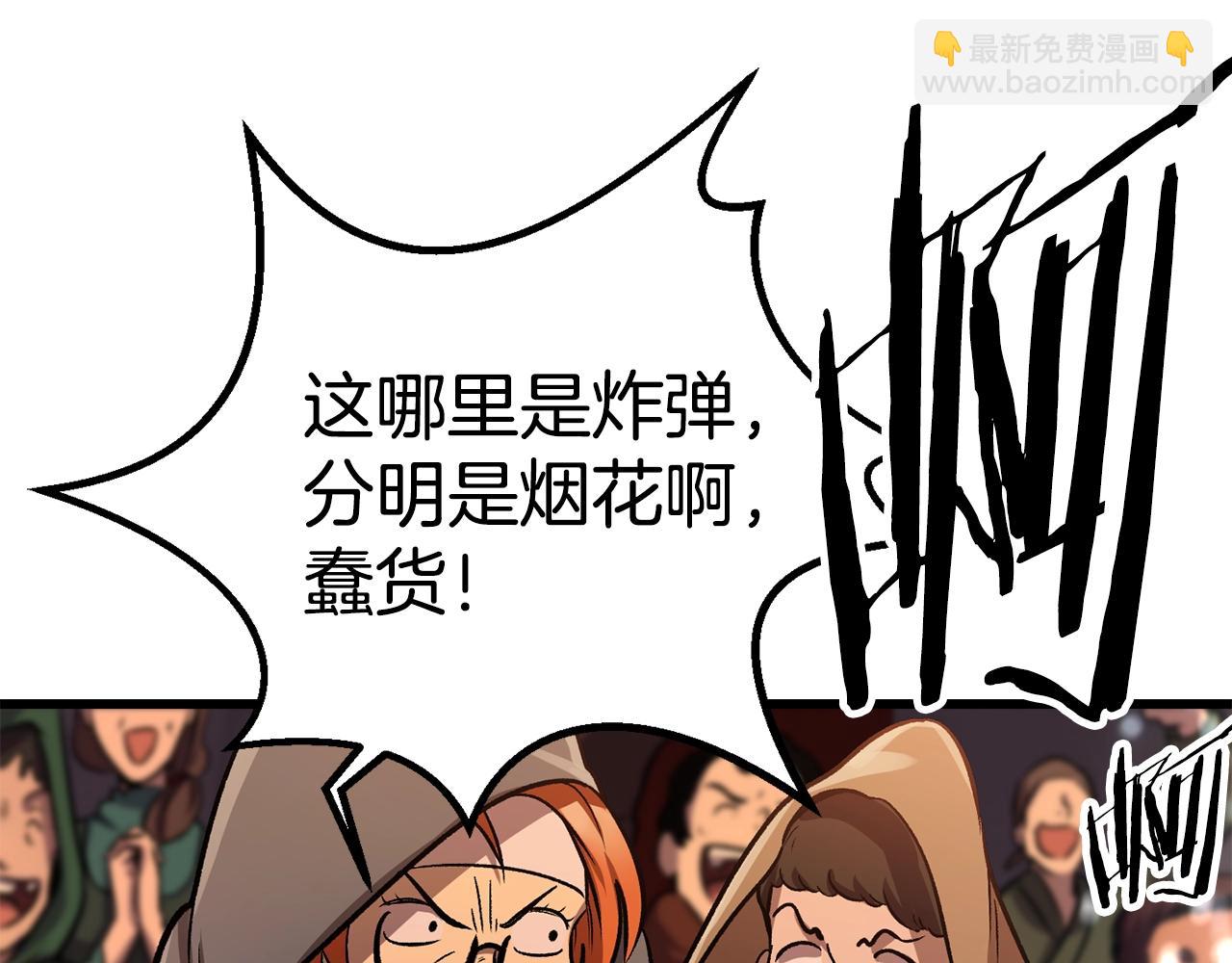 第189话 狼王227