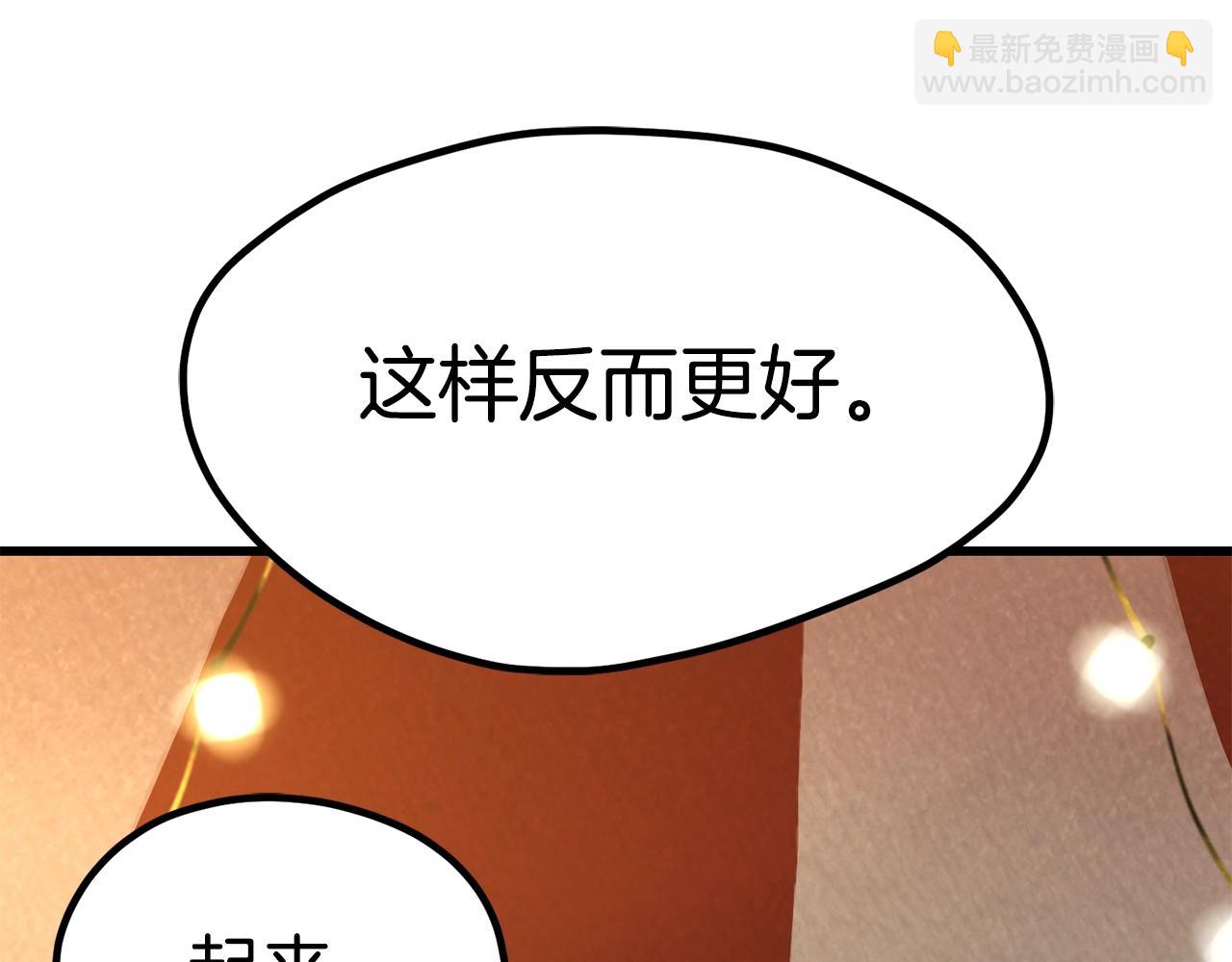 第189话 狼王34