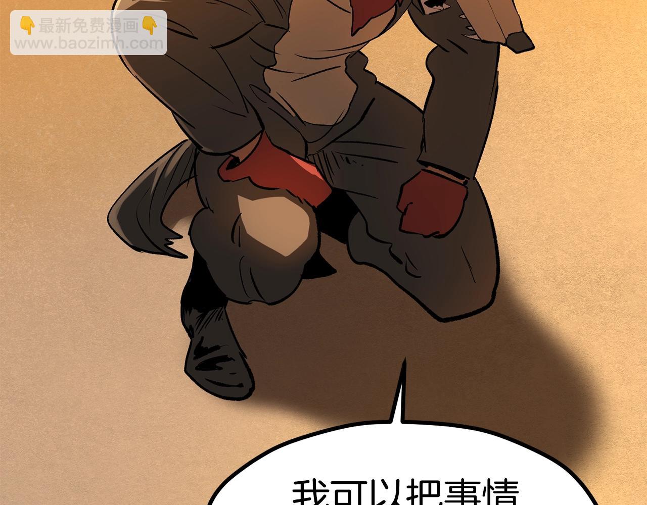 第189话 狼王45