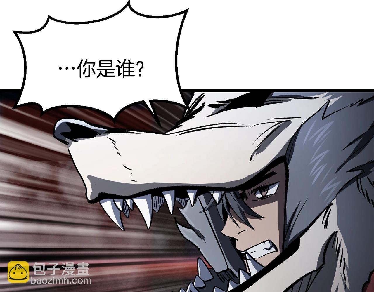 第189话 狼王87
