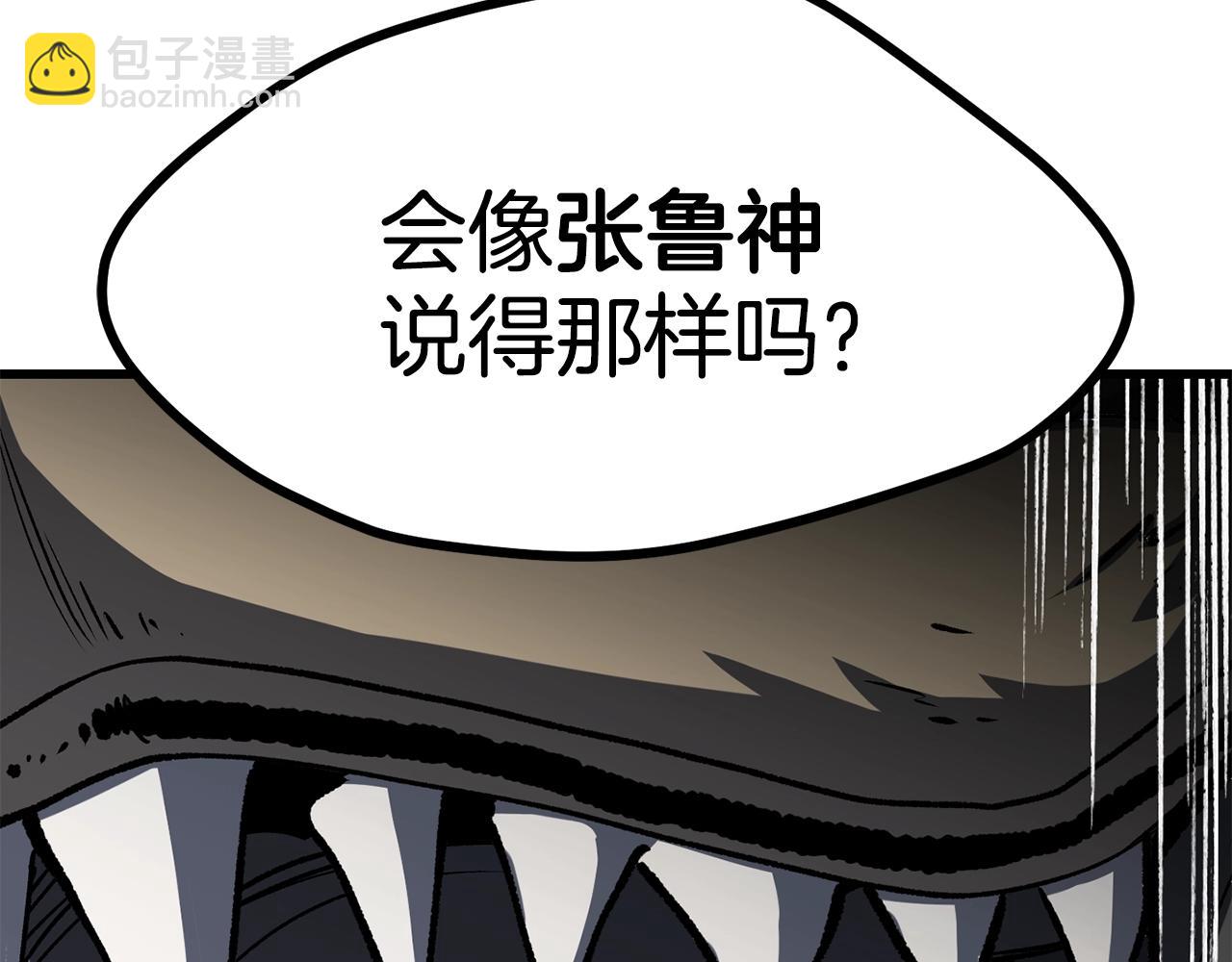第189话 狼王91