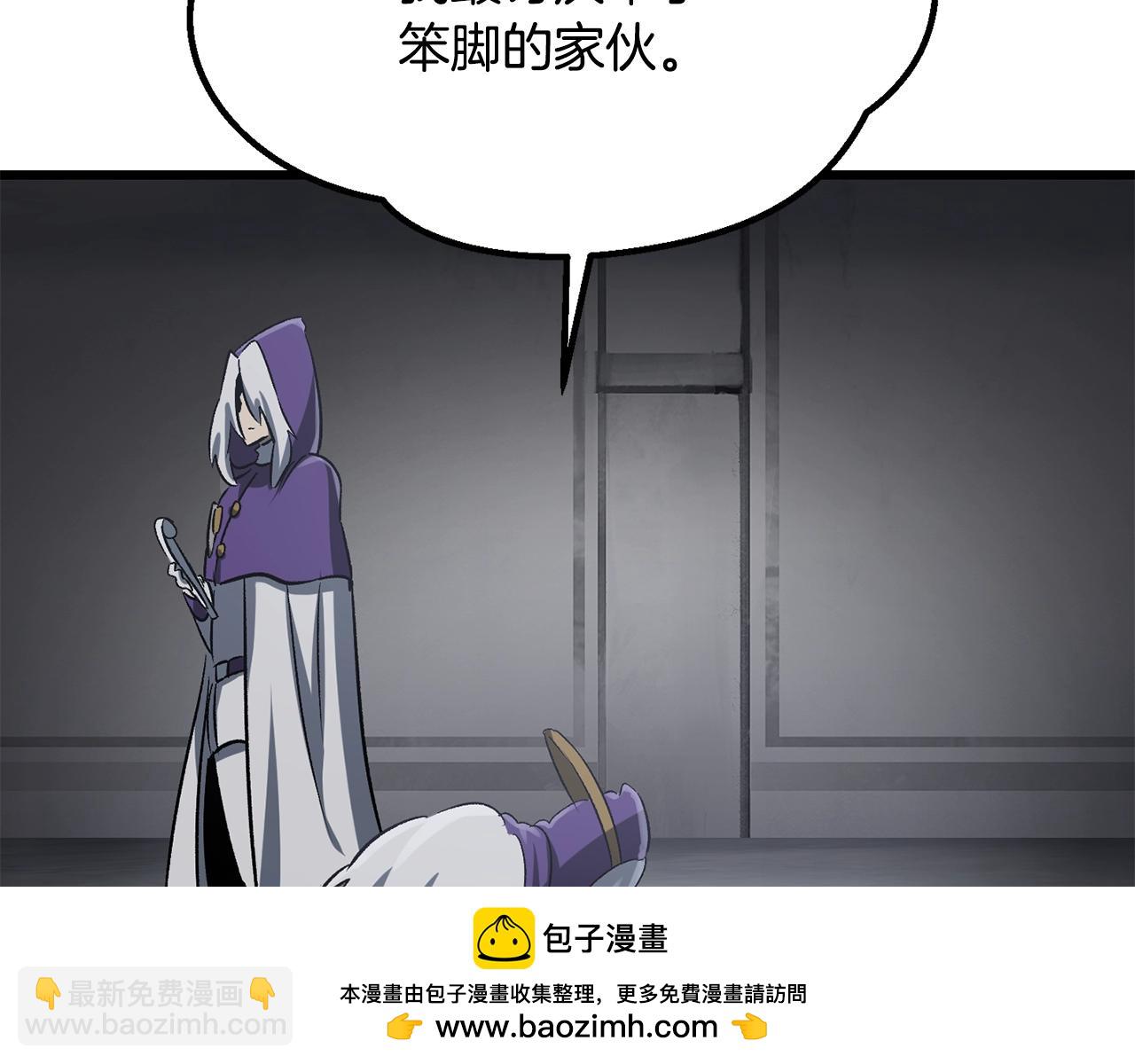 第194话 放下的自尊心103