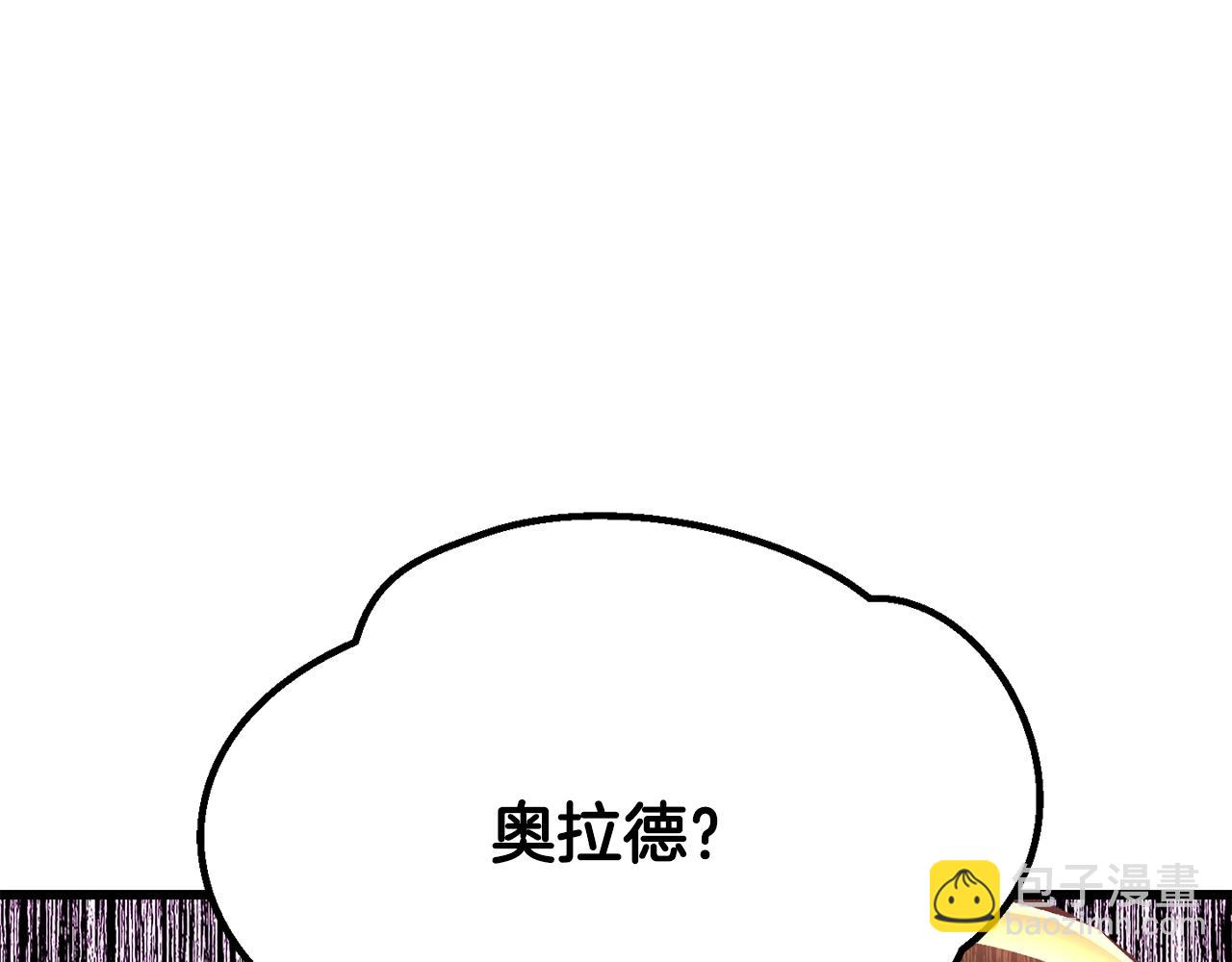 第194话 放下的自尊心11