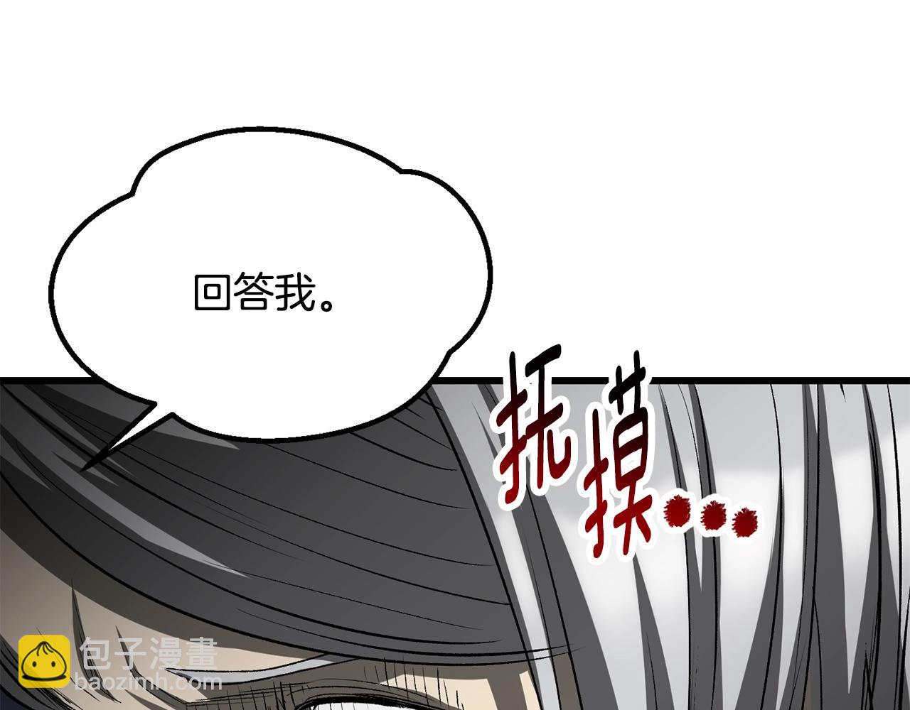 第194话 放下的自尊心110