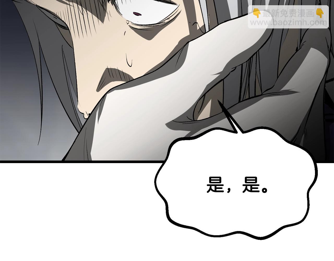第194话 放下的自尊心111