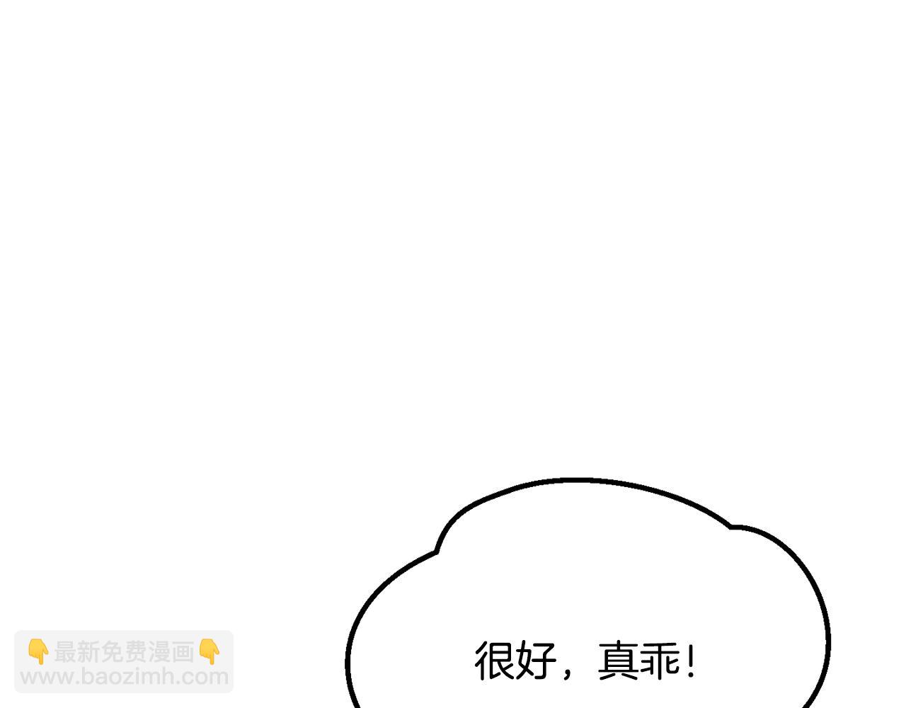 第194话 放下的自尊心112