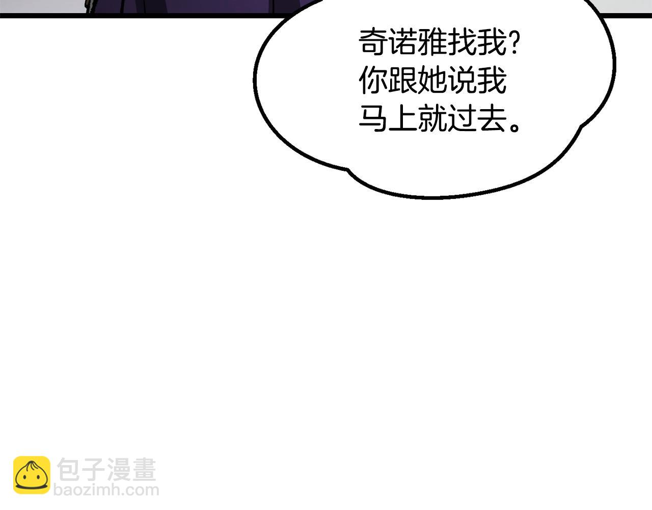 第194话 放下的自尊心117