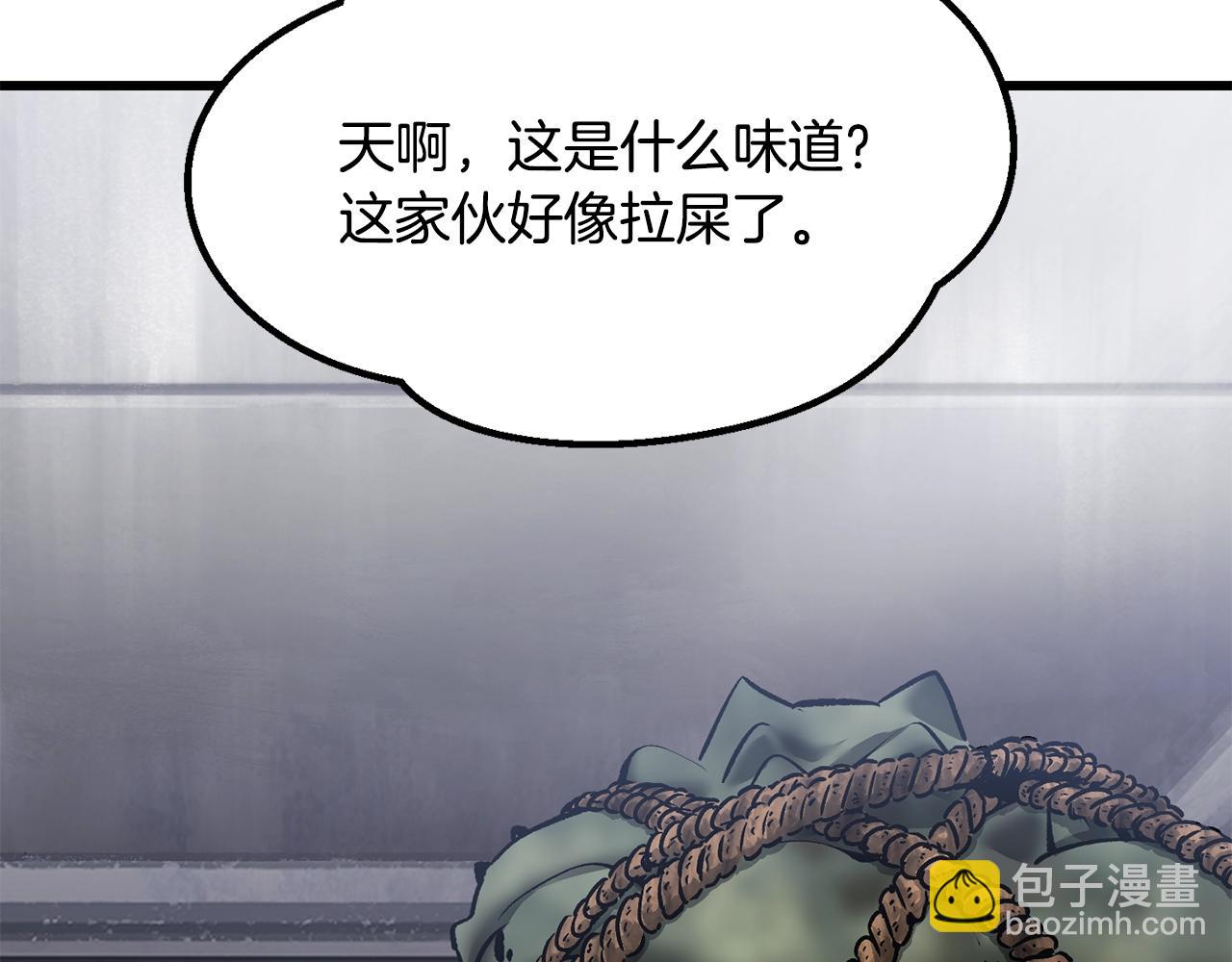 第194话 放下的自尊心119