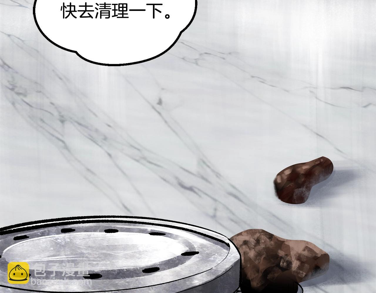 第194话 放下的自尊心121