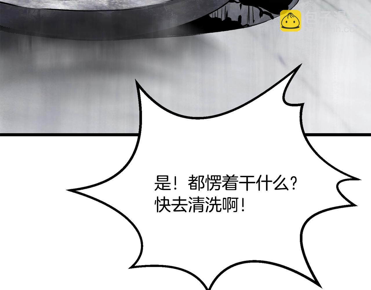 第194话 放下的自尊心122