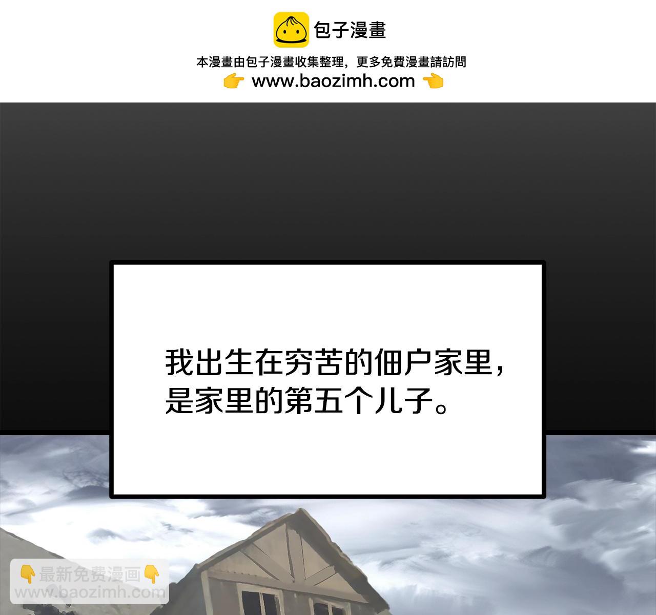 第194话 放下的自尊心130