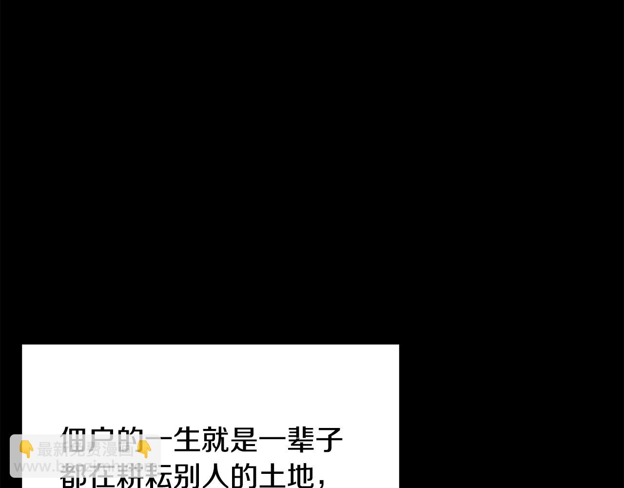 第194话 放下的自尊心132